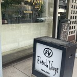 フレンチ ヴォーグ - 