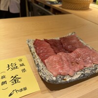 すが弥 - 