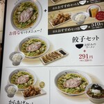 どうとんぼり神座 有明ガーデン店 - 