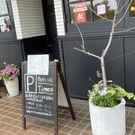 レイドバックバーガー - 