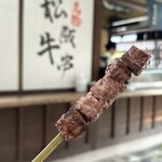 Dango Ro Udyaya - 