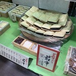 仙太郎 - 
