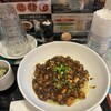 炎麻堂 神田店