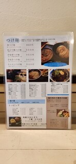 h Teshigoto Sanuki Udon Sansan - 