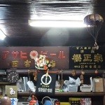 田宮酒店 - 