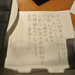 大山黒牛処 強小亭 - 