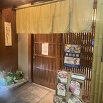 焼肉割烹藤吉 - 