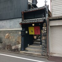 懐韻 - 