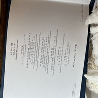 ヘイフンテラス - 