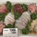 さかな屋 魚福 - 