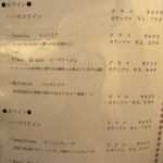 クッチーナ イタリアーナ ボッカビィータ - 