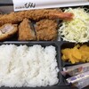 とんかつ ぴん 錦糸町テルミナ店