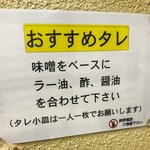 ぎょうざ専門店 赤萬 - 