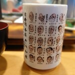 栄寿し総本店 - あがり