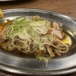 新時代 - 