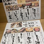 牛タン専門店 濱たん - 