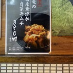 ホルモン焼肉 天竜 - 