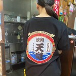 ホルモン焼肉 天竜 - 