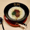 牛門ハラルラーメン - 