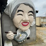 がいな製麺所 - 