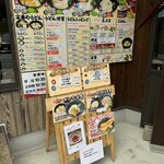 がいな製麺所 - 