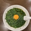 中華料理 餃子の店 三幸園 白山通り店