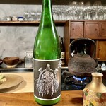 ななしの庵 - 南武美人 生酛にごり純米酒 雄三スペシャル