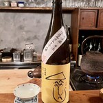ななしの庵 - 秋鹿 へのへのもへじ 無濾過原酒 限定品2015年3月上槽