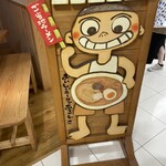 尾鷲しおラーメン モクモクしお学舎 - 