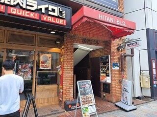 Sapporo Supu Karei To - お店の入るビル　こちらの2階