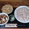 三丁目の手打うどん - 料理写真: