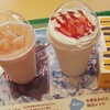 マクドナルド - ドリンク写真:マック①(*´>ω<`*)