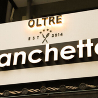 ＼徒歩7秒／少人数貸切！オルトレバンケットオープン！！