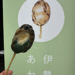 ゑびや商店 あわび串屋台 - 