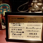 ザ バー ナノ フェムト - 