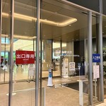 ディーン&デルーカ - 外来棟入口