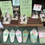 喜久屋 - 