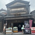 喜久屋 - 