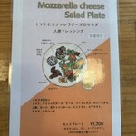 ホドホド野菜 - 