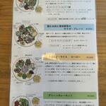 ホドホド野菜 - 