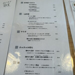 ホドホド野菜 - 