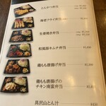 とんかつ 王龍 - 