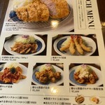 Tonkatsu Ouryuu - 