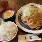 とんかつ 王龍 - 
