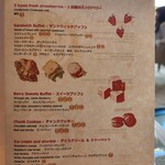 グランドプリンスホテル - 