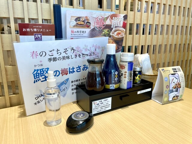 Ootoya Pasajio Nishi Arai Ten photo 5