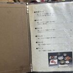 小野木 - コース