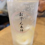 Odawara Oden Honjin - 生レモンサワー