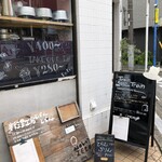 料理工房 とらんとらん - 