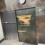 カフェ・鈴木 - 外観